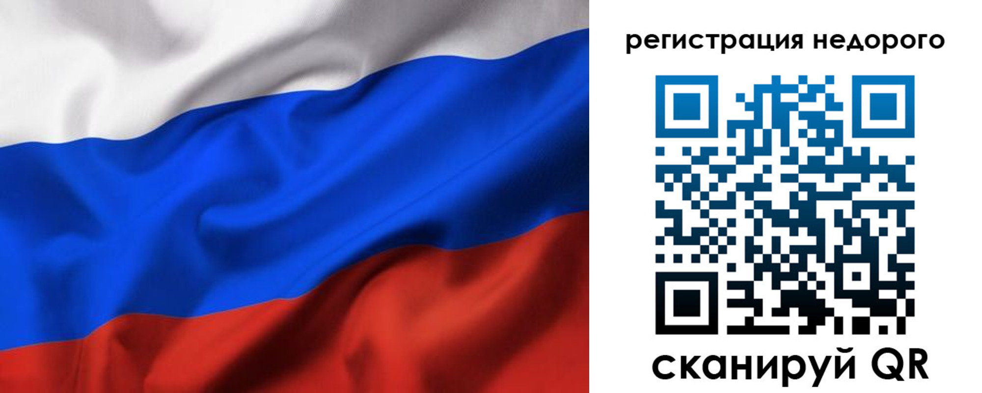 прописка в квартире в Адыгее